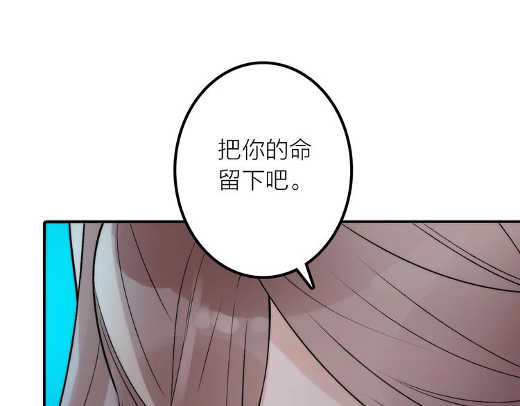 第31话 簪子32