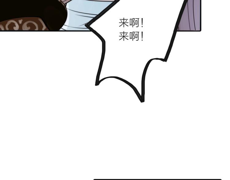 第31话 簪子36