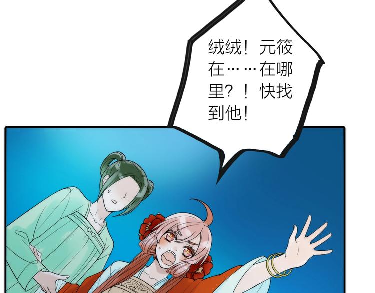 第31话 簪子39