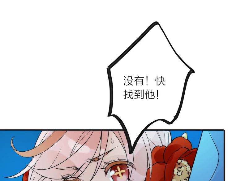 第31话 簪子43