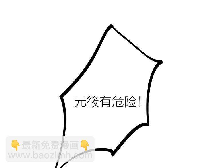 第31话 簪子45