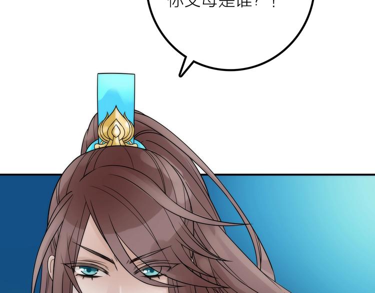 第31话 簪子48