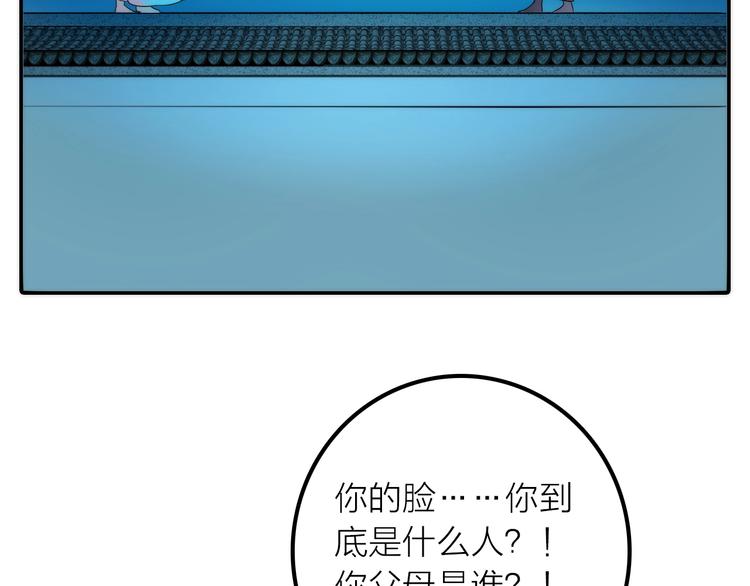 第31话 簪子51