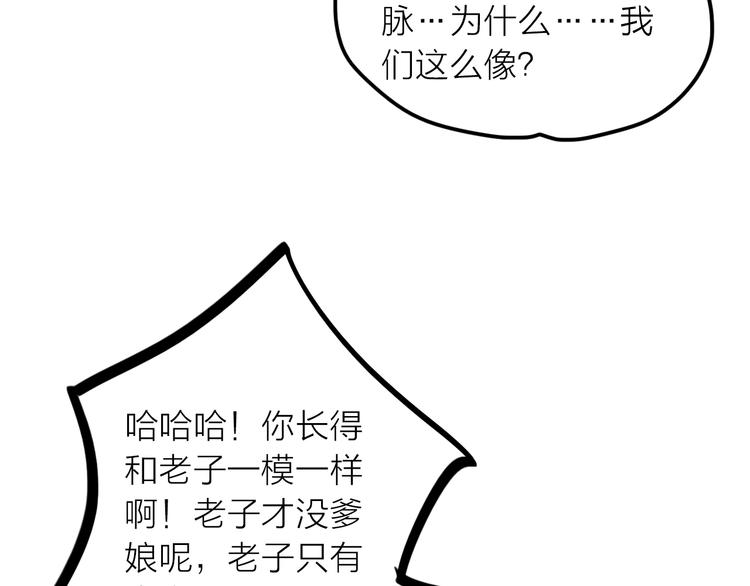 第31话 簪子54
