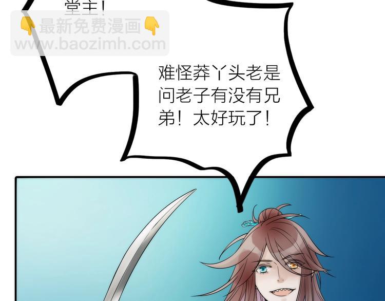第31话 簪子55