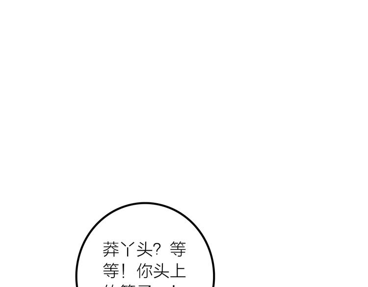 第31话 簪子57