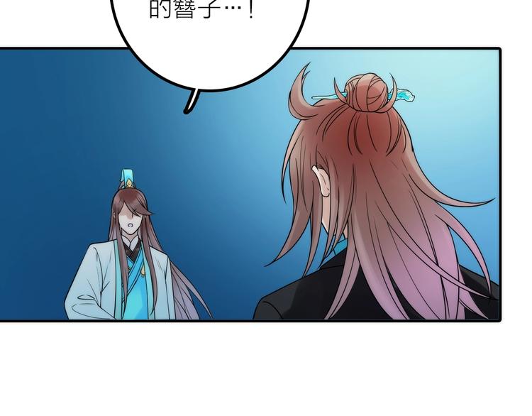 第31话 簪子58