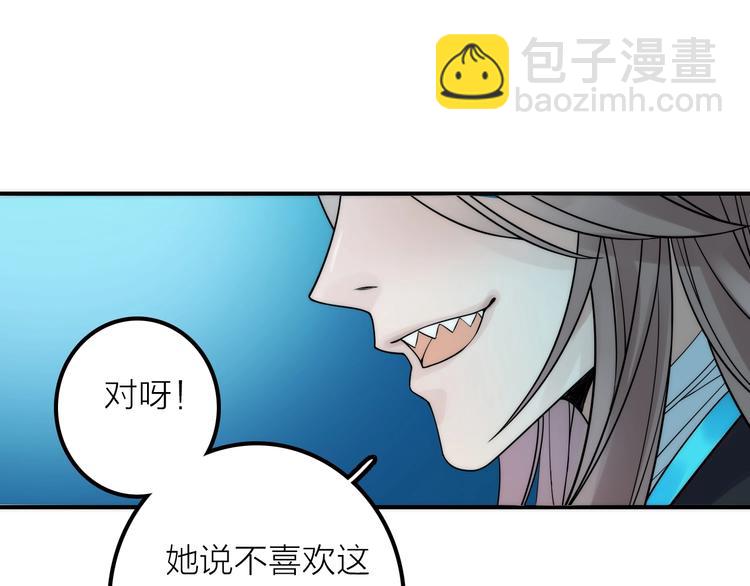 第31话 簪子64