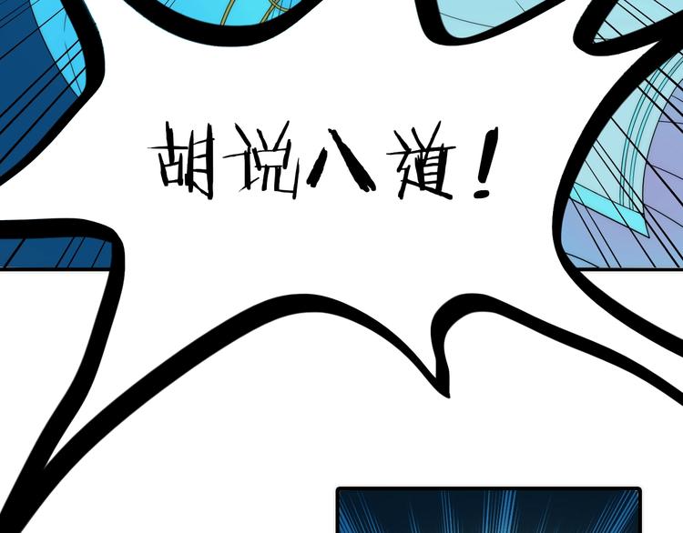 第31话 簪子67