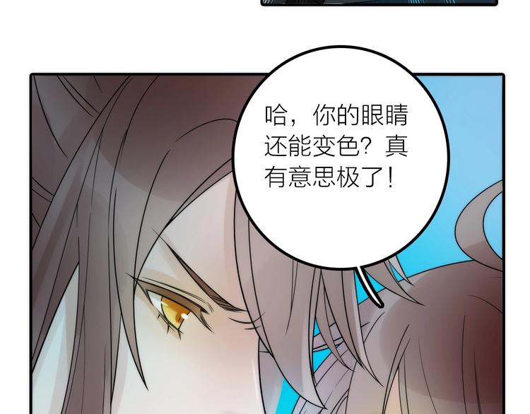 第31话 簪子69