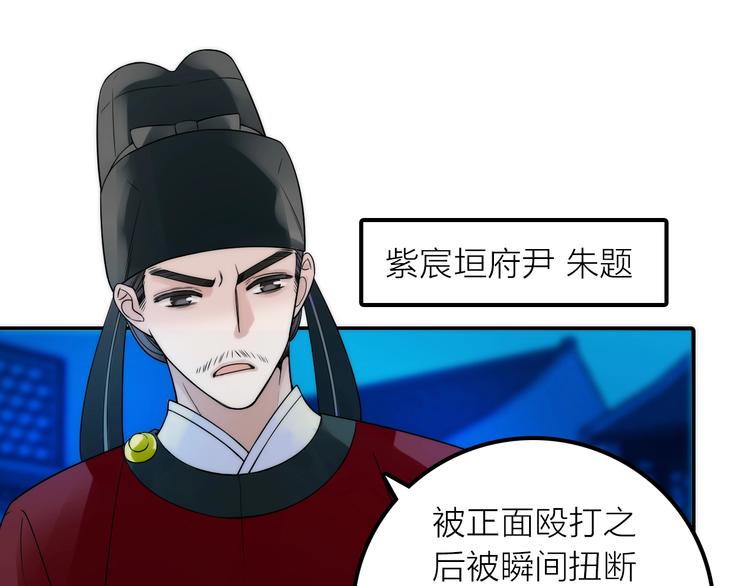 第31话 簪子7