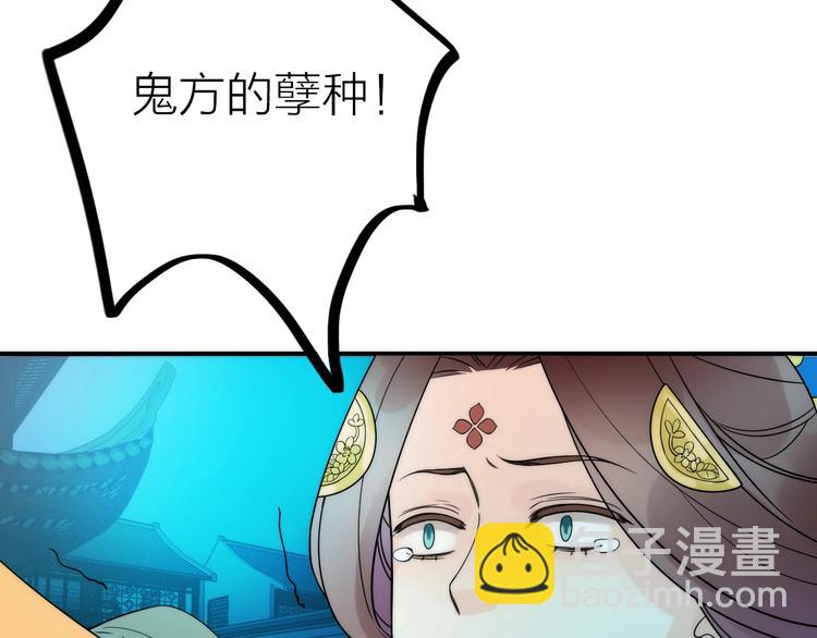 第31话 簪子74