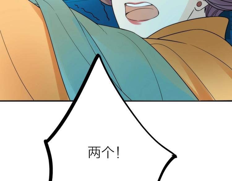 第31话 簪子75