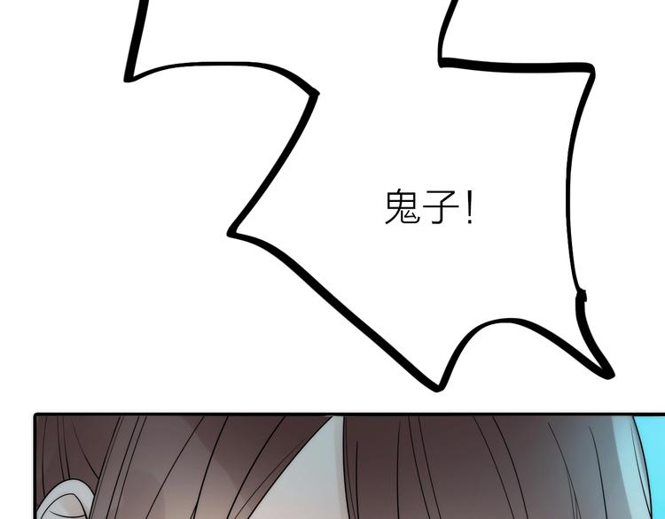 第31话 簪子76