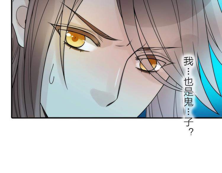 第31话 簪子77