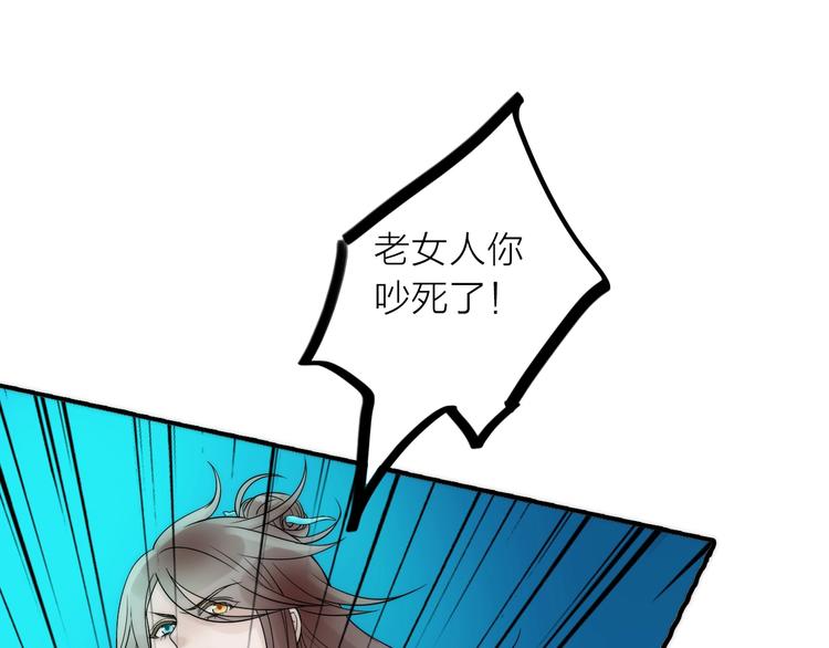 第31话 簪子79