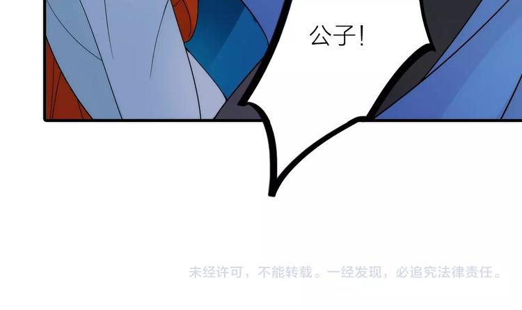 第31话 簪子93