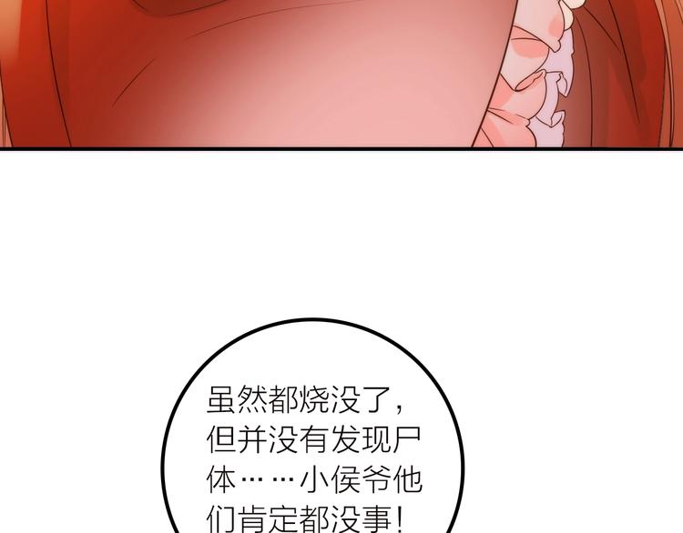 第39话 决定10