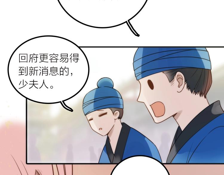 第39话 决定11