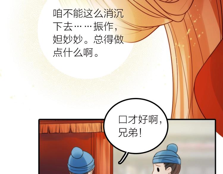 第39话 决定13