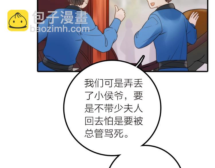 第39话 决定14