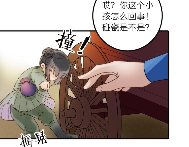 第39话 决定15