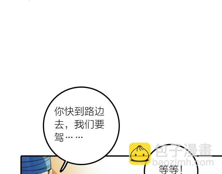第39话 决定16