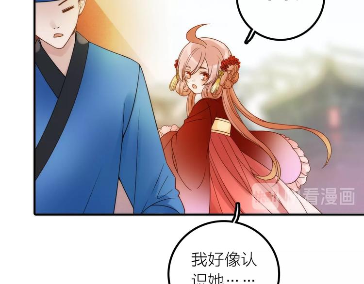 第39话 决定17