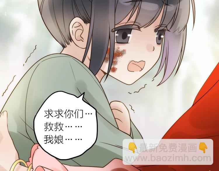第39话 决定20
