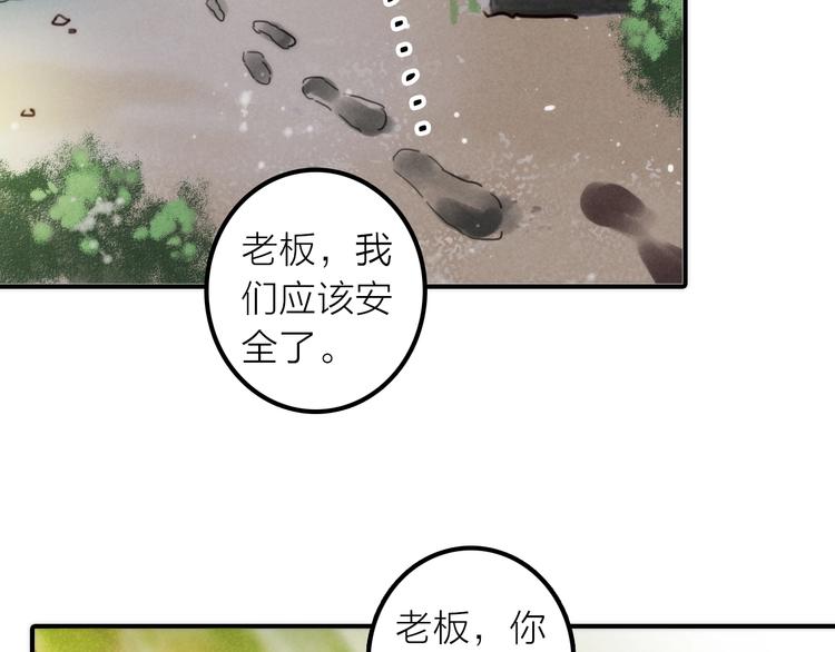 第39话 决定27