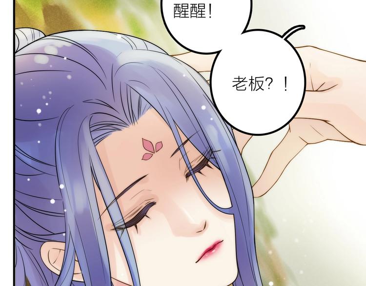 第39话 决定28