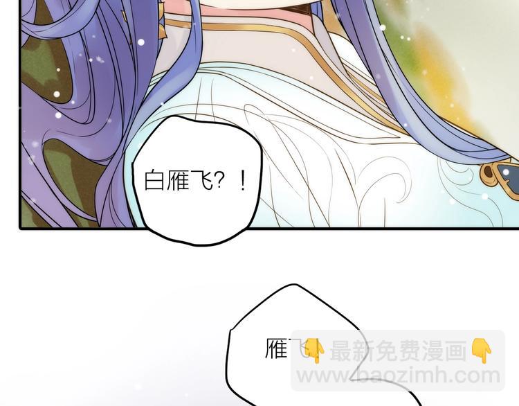 第39话 决定29