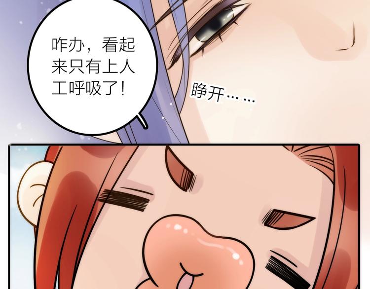 第39话 决定31