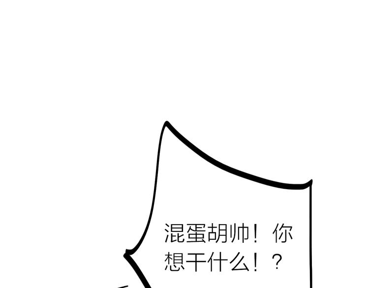 第39话 决定33