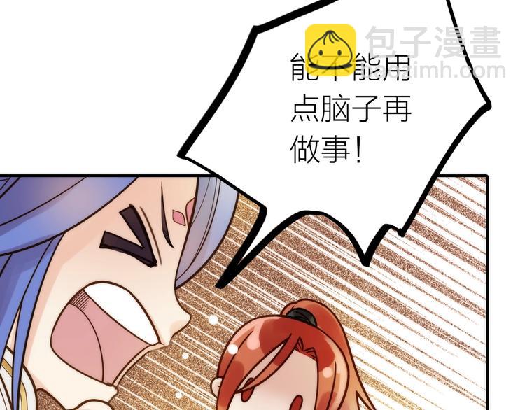 第39话 决定36