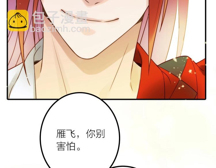 第39话 决定39