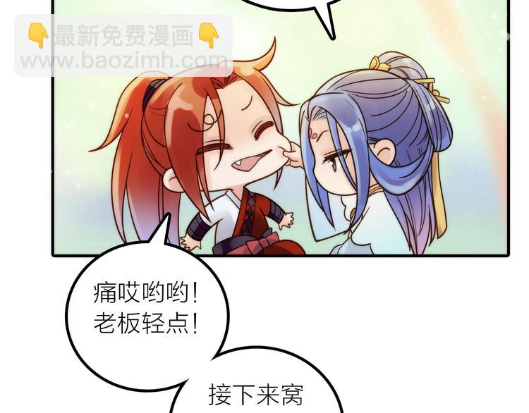第39话 决定44