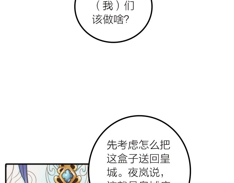 第39话 决定45