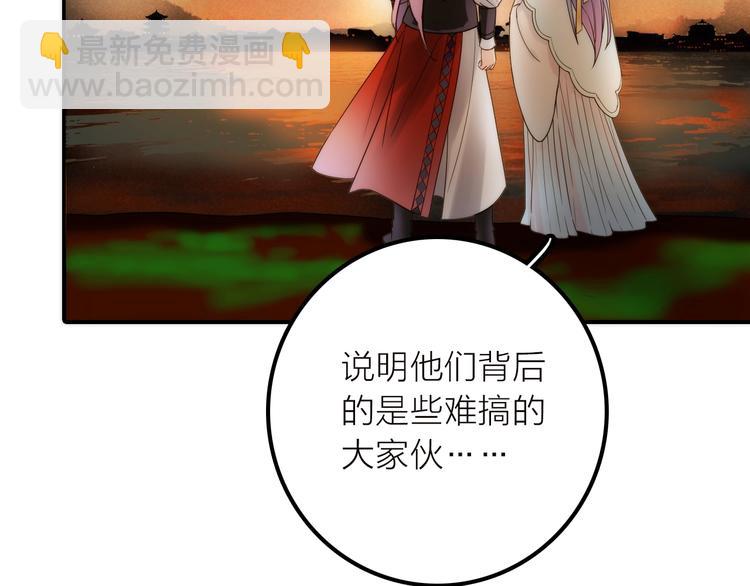 第39话 决定49