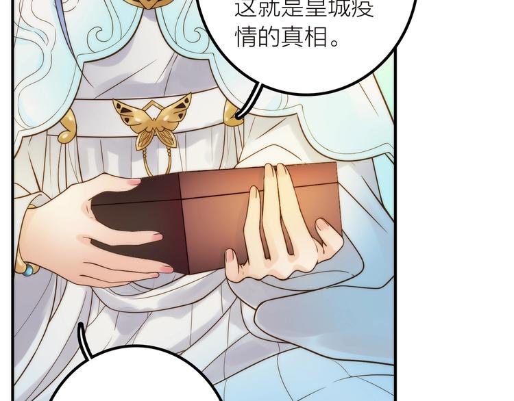 第39话 决定50
