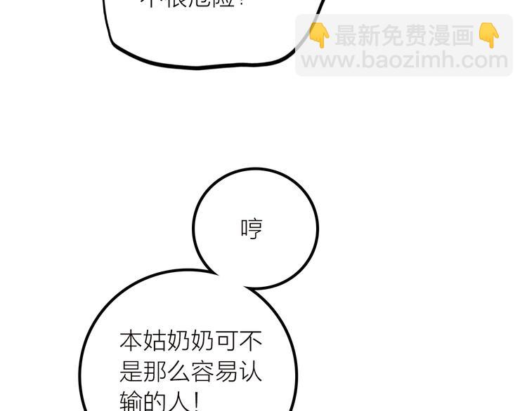 第39话 决定56