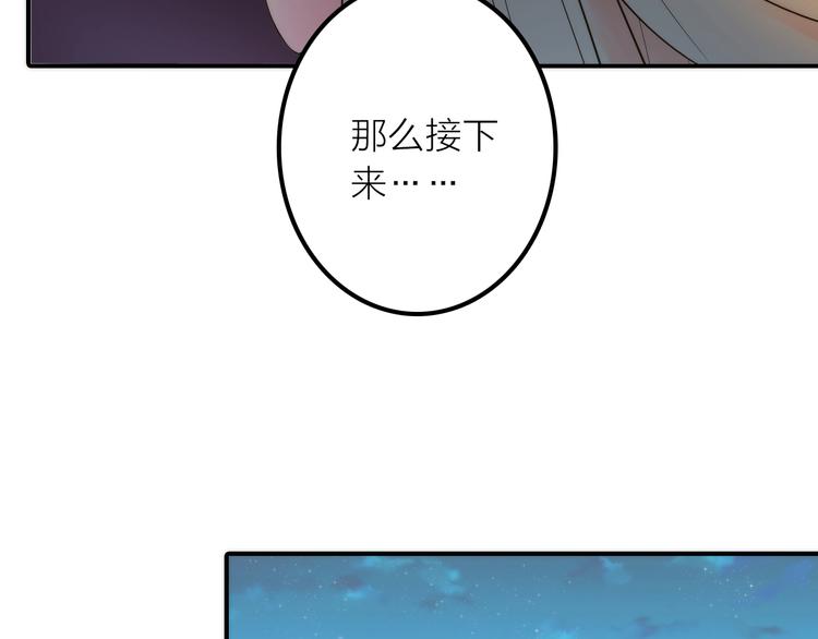 第39话 决定59
