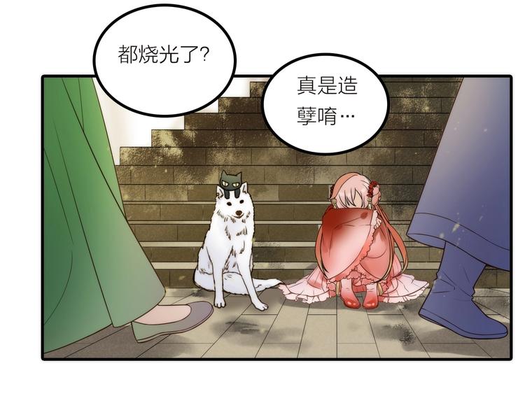 第39话 决定6