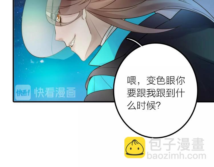 第39话 决定62