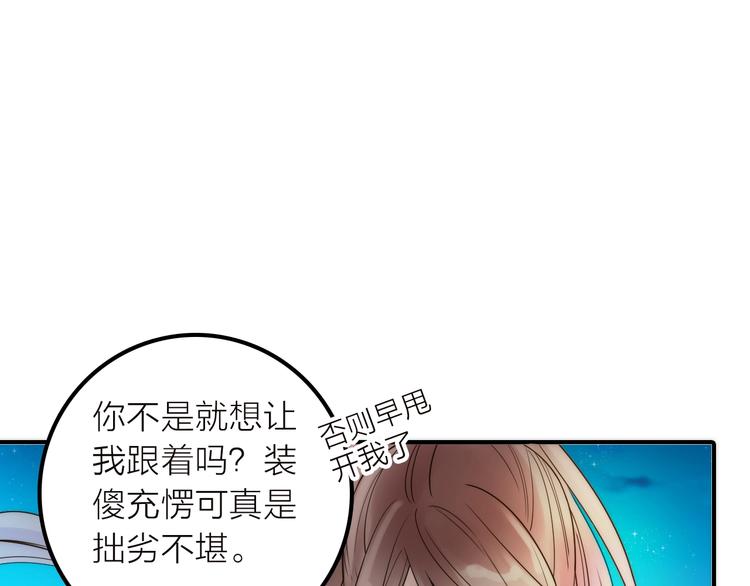 第39话 决定63