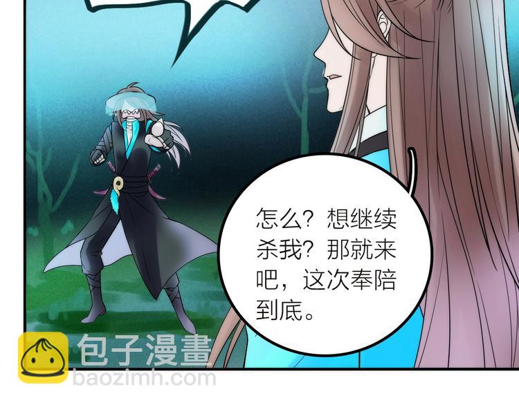 第39话 决定66