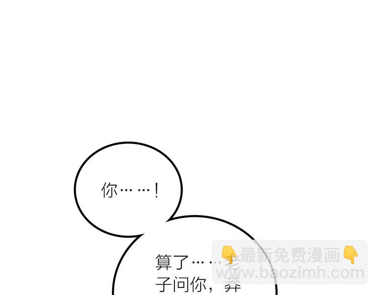 第39话 决定67