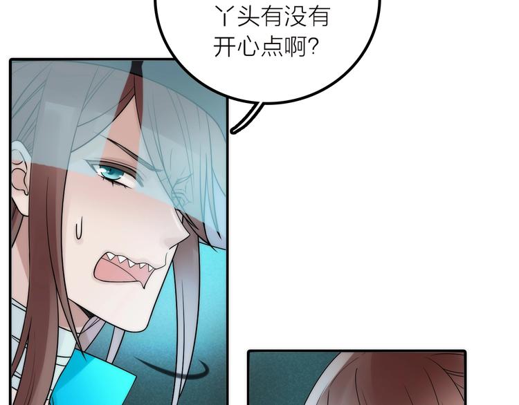 第39话 决定68