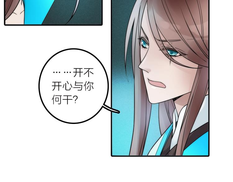 第39话 决定69