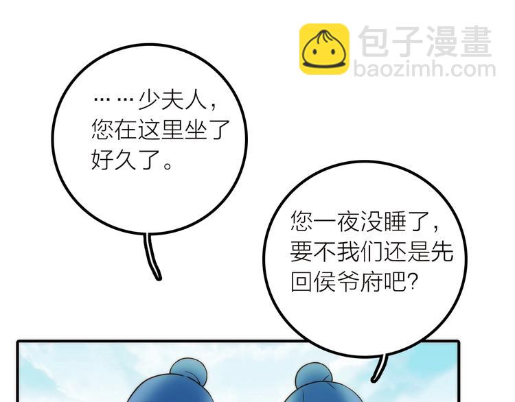 第39话 决定7